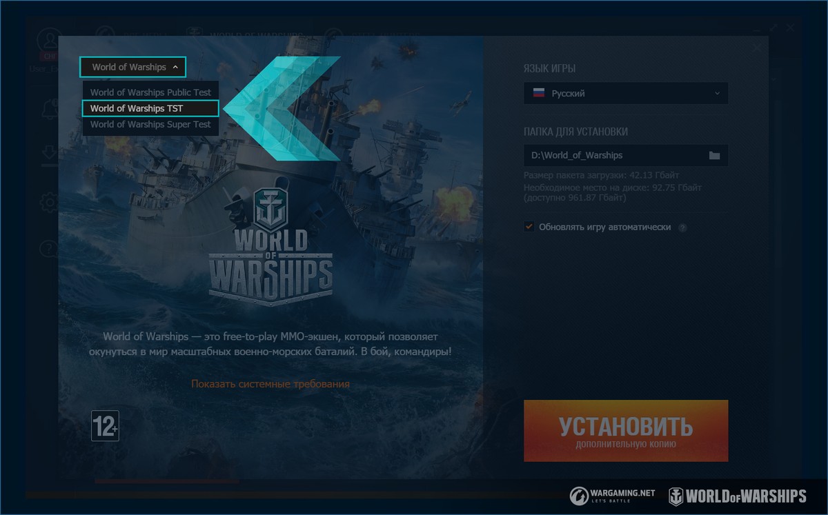 Тестирование подводных лодок | World of Warships