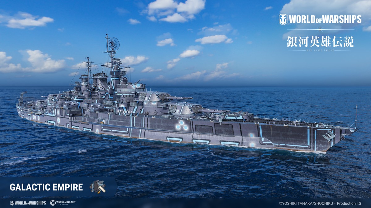 銀河英雄伝説(入手困難）バトルシップコレクション 同盟帝国双方162の大艦隊 - SF/ファンタジー/ホラー