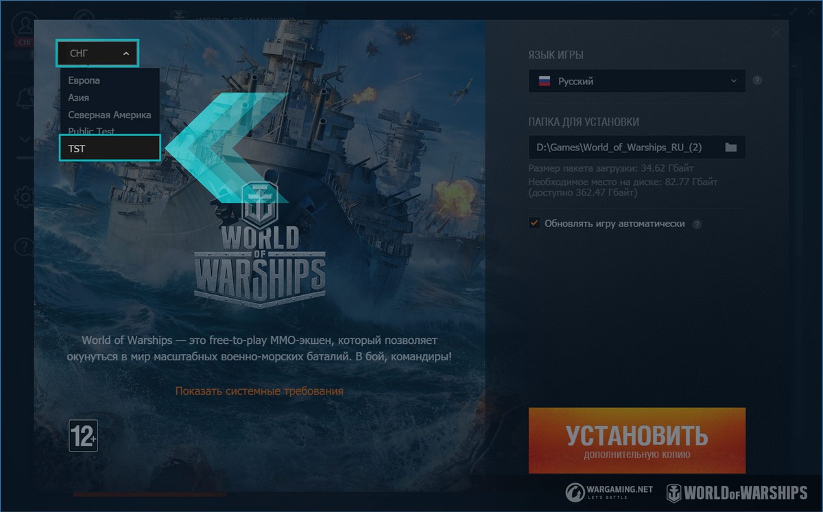 Тестирование подводных лодок | World of Warships